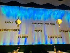 -烹然四季椰子鸡火锅(姚家园万象汇店)
