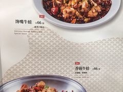 -辛香汇(飞洲店)