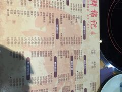 菜单-鲜锦记潮汕牛肉火锅(月坛店)