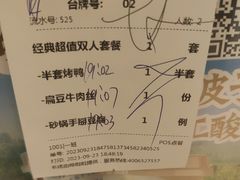 -紫光园(劲松店)