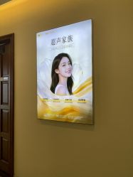 点击看大图 -长沙雅美医疗美容医院