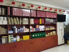 -贡艾堂艾灸馆(新区分店)