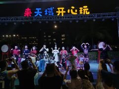 -渔家火锅·海鲜自助餐·演艺(亚龙湾天域酒店)