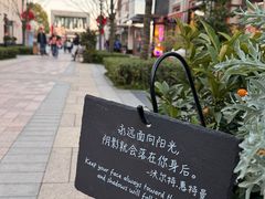 -比斯特上海购物村精品奥特莱斯