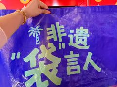 -友谊阳光城