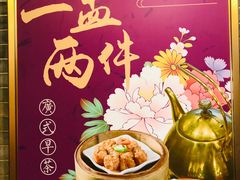 -点都德(大茶楼店)