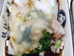 韭黄鲜虾肠-银记肠粉店(北京路店)