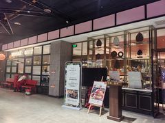 -风渡嘉荷·美式西餐·牛排(西三旗金隅店)