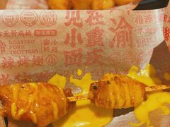 -遇见小面(凯德广场店)