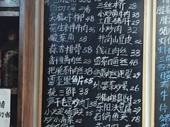 -八味餐馆(林司后店)