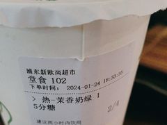 -呷哺呷哺 小火锅 (浦东新欧尚超市店)