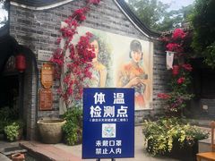 -安仁古镇