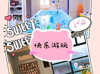 最近在网上看亲子游玩攻略，发现大家都已经开始带宝宝出