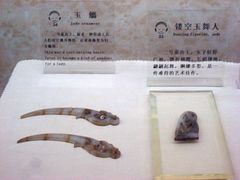 -北京大葆台遗址博物馆