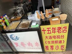 -老绍兴三味臭豆腐(奥林匹克购物广场店)