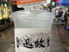 -绍兴鲁迅故里·沈园景区