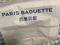 -巴黎贝甜(五道口店)