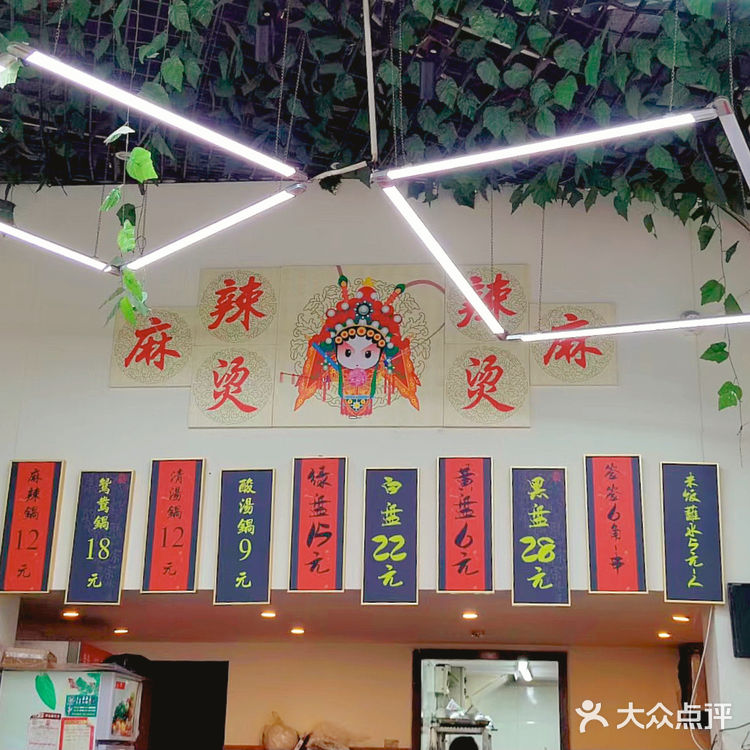 这家麻辣烫不来试试就太可惜了！