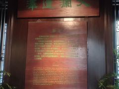 -浙江省博物馆(孤山馆区)