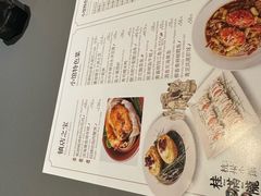 -桂满陇·杭州小馆(巴黎春天浦建店)