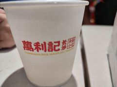 -万利记·长沙粉面小吃(京基水贝店)