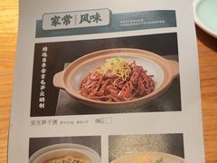 -原製原味(普陀山磐龙店)