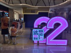 -武汉光谷K11