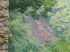 -台州府城(江南长城)