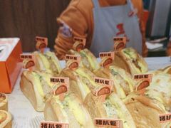 -五味酥·现烤国民糕点集合店(甘井子万达广场店)