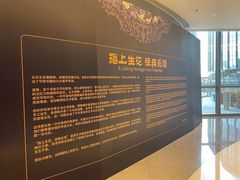 -交通银行前滩31演艺中心