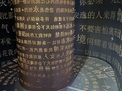 -梵高星空艺术馆(北京旗舰店)
