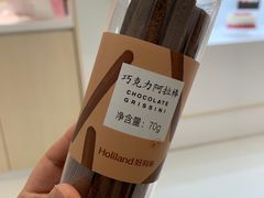 -好利来(曲江龙湖店)