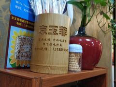 -京玉菲饭店(李村店)