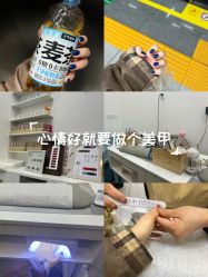 点击看大图 -睫毛弯弯·美甲美睫