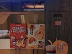 -炖物24章·顺时轻养茶(黄龙店)