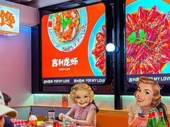 -吉利龙虾·新派海鲜烧烤