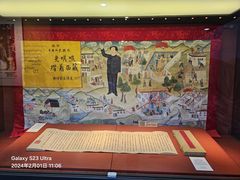-西藏文化博物馆