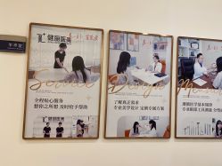 体验后-广州健丽·去眼袋医疗美容机构