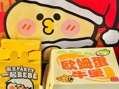 -汉堡王(下沙银泰店)