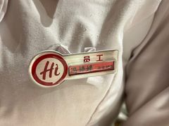 -海底捞火锅(六合天街店)