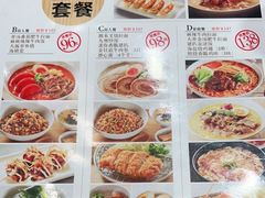 -味千拉面(广州金沙永旺梦乐城店)
