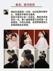 点击看大图 -爱城婚纱摄影·品质严选店