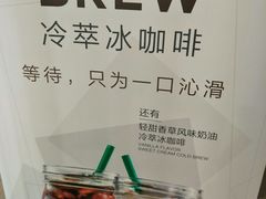 -星巴克(宝山万达店)