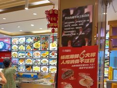 -添福来墨鱼饺子 · 海鲜东北菜(大连星海·黄浦路店)