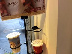 -一杯潮茶·专注潮汕茶饮(十二中创始店)