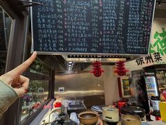 -昌盛德徐州老菜馆