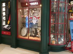 门面-西西弗书店&矢量咖啡(来福士广场店)