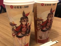 -必胜客(华南摩尔店)