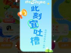 -百盛优客城市广场(天山店)