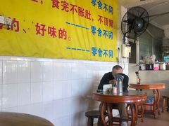 大堂-财记鱼粥·肠粉